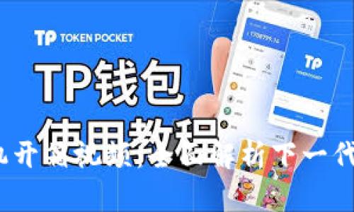 威图Web3手机开箱视频：全面解析下一代智能手机体验