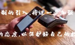   如何找回丢失的TP钱包USDT？ /  guanjianci TP钱包