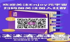 Web3新零售：未来商业模式的革命与机遇