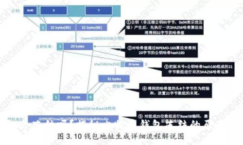 比特币钱包会冻结吗？揭秘比特币钱包冻结的原因与应对策略