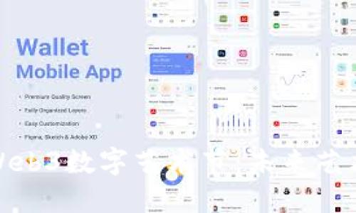 探索问道长安Web3数字艺术节：未来艺术与科技的交汇
