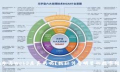 周星驰参与Web3是真的吗？揭秘传奇明星的数字转