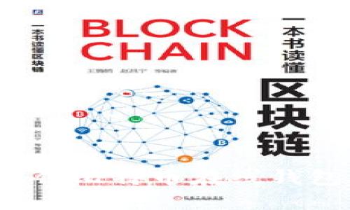 2023年最佳比特币在线钱包选择指南