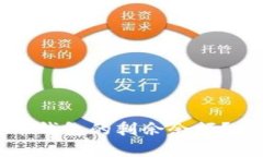 如何查看比特币钱包的剩余余额？简单指南与技