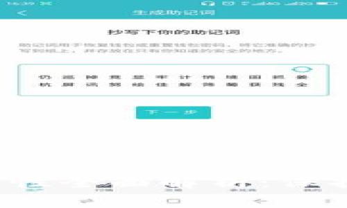 Web3钱包安全性全面解析：保护你的数字资产