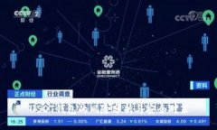 USDT钱包的风险分析与安全对策