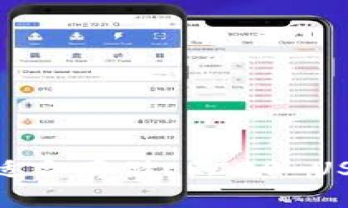 : 如何选择适合存储ERC20 USDT的TP钱包