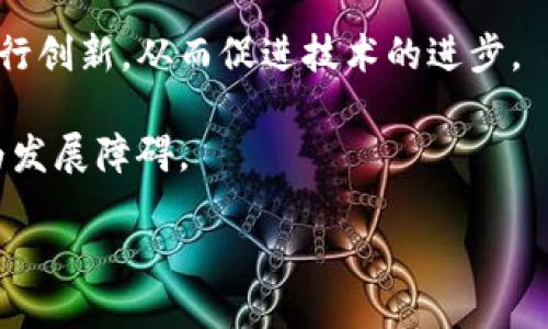 什么是Web3？
Web3（也称为Web 3.0）是对互联网未来发展的设想，旨在实现一个去中心化、开放和用户主导的网络环境。相较于我们今天所用的Web2.0，Web3强调用户的控制权和隐私保护，同时通过区块链技术和智能合约来增强透明度与安全性。通俗说，Web3可以看作是一个更加民主和公平的互联网，用户不再只是内容的消费者，同时也是内容的创造者和拥有者。

Web3的核心特征
在理解Web3之前，可以考虑以下几个核心特征，帮助我们更好地把握它的本质：

ol
    listrong去中心化：/strongWeb3不依赖大型公司和平台，而是通过区块链等分布式技术让各种应用、数据和服务在网络上自由流动。没有单一的控制者，用户拥有自己的数据和身份。/li
    listrong用户主权：/strong用户可以完全控制自己的数据和数字资产。这意味着用户可以决定哪些数据共享给平台，完全掌握自己的隐私。/li
    listrong开放性：/strongWeb3的数据和技术是开源的，任何人都可以查看和参与从而促进创新，共同建设互联网的未来。/li
    listrong智能合约：/strong通过程序化的合约，实现无信任的交易和自动执行。这能够减少中介和交易成本，提高效率。/li
/ol

Web3的应用场景
Web3 的潜在应用场景非常多样，以下是一些常见的例子：

ol
    listrong去中心化金融（DeFi）：/strong用户可以通过去中心化平台借贷、交易和投资，而不需要通过传统银行。这种方式使得金融服务更加普及，并降低了交易的门槛。/li
    listrong非同质化代币（NFT）：/strong艺术品、音乐、游戏道具等都可以通过NFT加以认证和交易，确保真正的所有权，使创作者能够直接从其作品中获益。/li
    listrong去中心化身份（DID）：/strong个人可以在互联网上创建自己的身份，而不需要依赖于社交平台或政府，通过区块链技术提供较高的安全性和隐私保护。/li
    listrong去中心化自治组织（DAO）：/strong通过智能合约帮助组织进行管理和决策，所有成员可以通过投票参与，形成一种新的协作方式。/li
/ol

Web3的优势与挑战
虽然Web3带来了许多希望，但也面临着不小的挑战：

strong优势：/strong通过去中心化的方式，Web3能够降低对中心化平台的依赖，提高隐私保护，用户能直接从成果中获益。同时，开放性能够吸引更多的开发者进行创新，从而促进技术的进步。

strong挑战：/strong目前，Web3的技术还在发展中，用户对区块链和加密货币的理解有限，普及度较低。此外，监管政策、技术标准的缺乏及安全问题等也可能成为发展障碍。

使用以上结构和内容，可以为读者提供一个全面且的Web3概述。希望这些信息对你有所帮助！如果你需要更详细的内容，欢迎继续提问。