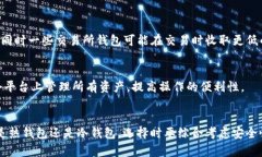 baioti2023年USDT钱包排名及选购指南/baiotiUSDT, 钱包