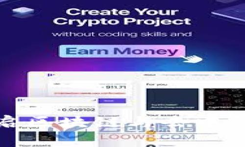 北京Web3培训：开启区块链与去中心化应用的未来之门