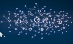 介绍比特币钱包是存储、接收和发送比特币的工