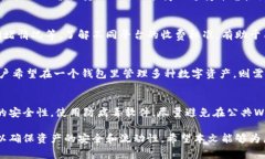   海外USDT钱包：全球用户数字资产安全储存的最