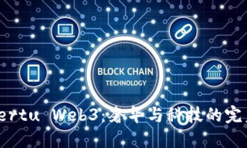 实测Vertu Web3：奢华与科技的完美结合