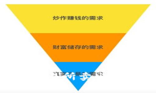 文章如何在欧意交易所卖出USDT并提取到钱包