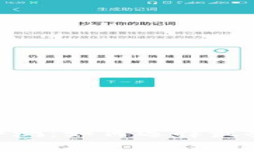 USDT冷钱包安全性评测：如何选择最安全的存储解决方案？