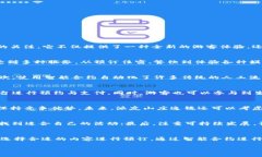 baioti探索派友山庄逸镜：Web3时代的独特体验/ba