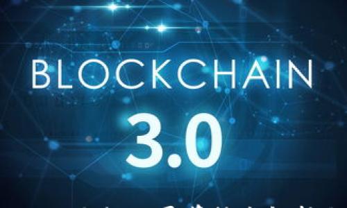 

威图Web3手机的屏幕技术解析与选择