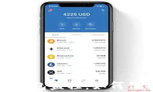 
深入解析比特币钱包监控：如何保护你的数字资产