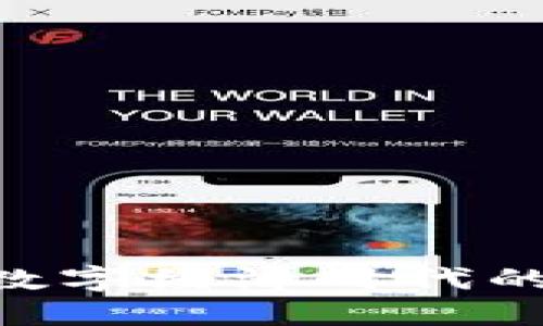 探索Web3：数字经济时代的创新与机遇