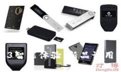 探索Web3智能体验：新品试用全面解析