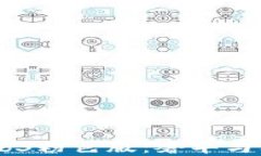 探索Vertu Web3粉色版：奢华与科技的完美结合