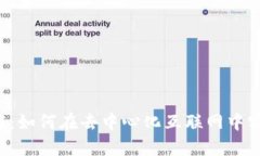 WEB3项目详解：如何在去中心化互联网中实现创新