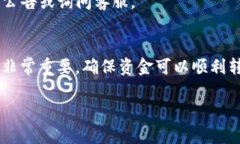 baioti全面解析：USDT火币钱包使用教程/baiotiUSDT,