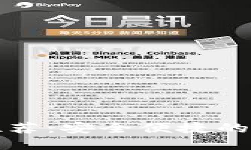 比特币钱包软件推荐：安全便捷的数字资产管理工具