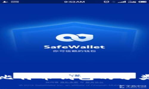 深度解析比特币钱包的分类及其优势