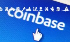 内容概述比特币钱包是存储和管理比特币的重要