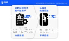 如何找到USDT自己的钱包地址：一站式指南如何找