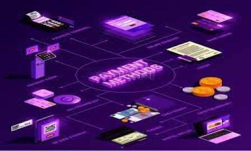 

比特币钱包地址：了解、创建与安全管理