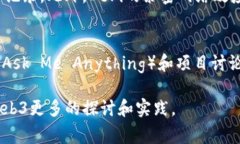   探索Web3：最有趣的玩法与应用 /  guanjianci Web3