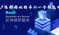 介绍在数字货币的世界中，比特币钱包的操作是