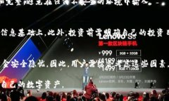 国内比特币钱包的使用情况与注意事项关键词：