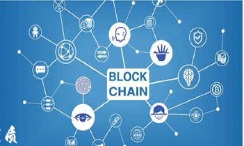 

优质
如何选择最佳底层钱包以导出USDT