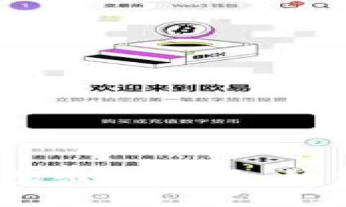 86coin交易所USDT钱包维护指南：如何确保安全与流畅操作