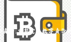 Web3身份：重新定义数字身份的未来