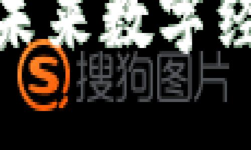 Web3子怪：未来数字经济的颠覆者