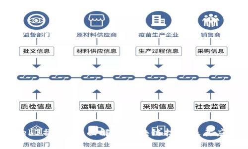 Web3操作：全面解析区块链技术及其应用