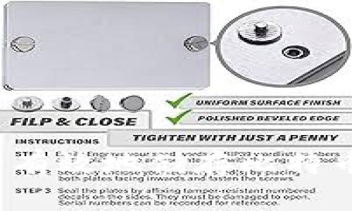 如何安全有效地储存比特币冷钱包？