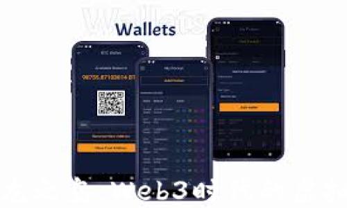 
探索龙之岛：Web3时代的虚拟乐园