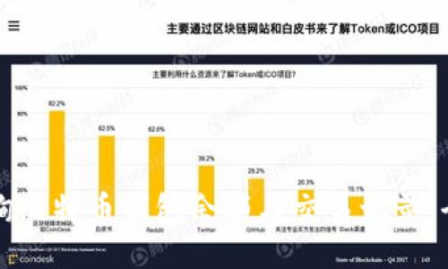 如何查询比特币钱包余额与交易记录：全面指南