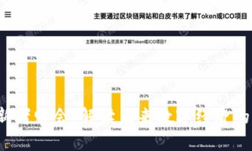 Web3创新者峰会：解读未来数字经济的立法挑战