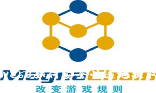 欧意Web3如何安全快速地提取资金