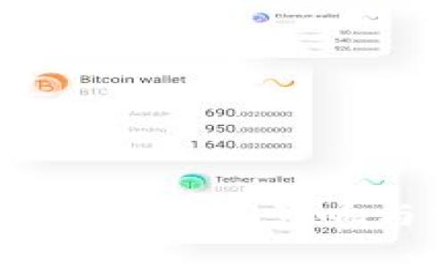 USDT以太坊钱包减半的影响与常见问题分析