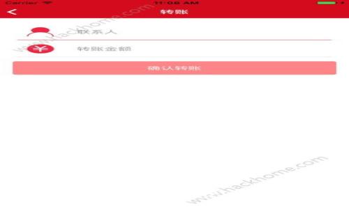 思考一个且的:

2023年B特派转伊太梵汇率及手续费解析