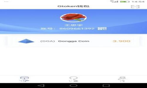 如何在b特派钱包中划转余额：详细操作指南