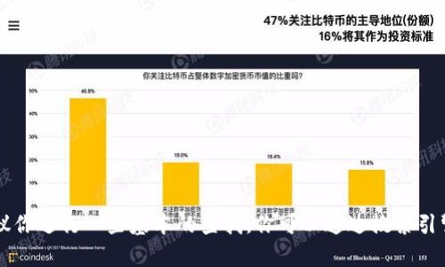 目前，我无法访问实际的网站或浏览网络，因此无法提供“bitpapp”的官方网址。如果你怀疑这个网站的合法性，我建议你进行一些基本的查找。你可以通过搜索引擎，访问该项目的社交媒体页面，或者浏览相关的讨论论坛来验证。如果你有其他问题或需要信息，我也很乐意帮助你！