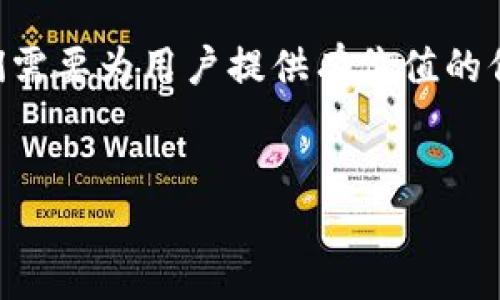 思考及关键词

在探讨